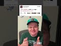Amanda Bynes's tweet about Drake - Museum of Twitter #0361