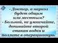Смех до колик. Одна голова хорошо...