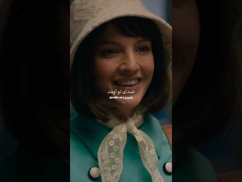 صدای تو اومد صدای خنده تو عاشقانه محسن چاوشی