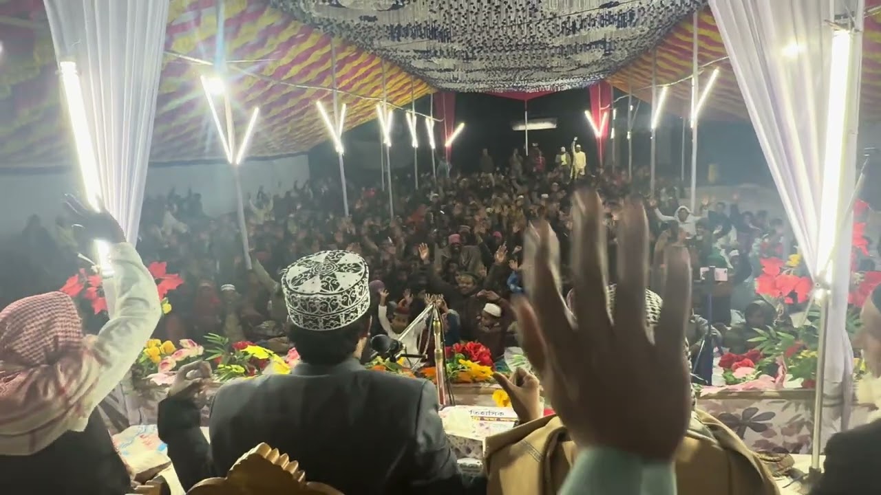 নবীর প্রেমের আলোচনায় পাগল হলো ,সুনামগঞ্জের মানুষ ,#মুফতি_কাওছার_আহমেদ_চাঁদপুরী