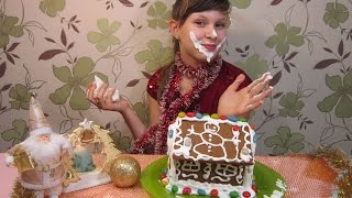 Простой рецепт для выпечки Пряничного домика. Сделает даже ребенок :) Простой рецепт для выпечки Пряничного домика. Сделает даже ребенок :)