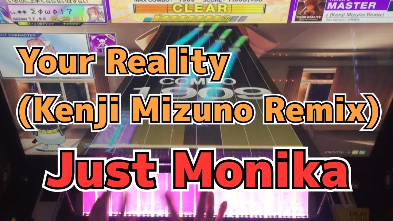 CHUNITHM】AJC(理論値) Your Reality (Kenji Mizuno Remix)【MASTER 14