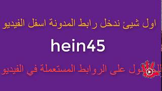 برنامج جديد لتشغيل جميع قنوات bein hd رياضة افلام اخبار رسوم متحركة....2019