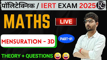 Polytechnic Maths Live Class | Mensuration 3D For Polytehnic Entrance Exam 2025 | | IERT Maths 2025