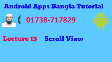 Scroll View android bangla tutorial