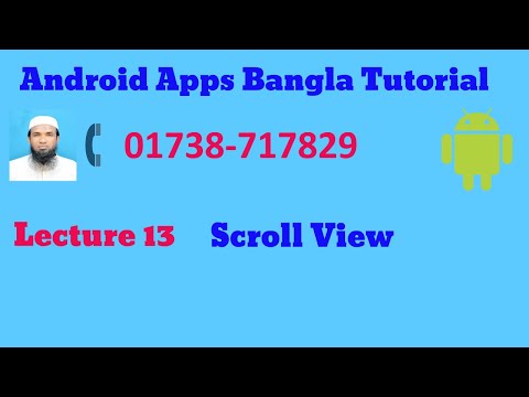 Scroll View android bangla tutorial