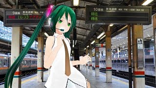 【MMD】【初音ミク】木綿のハンカチーフ/太田裕美