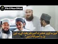 Wali rahmani addresses three great favours of hazrat ameere shariyat on him