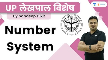 UP लेखपाल विशेष  | Number System | Maths | By Sandeep Dixit Sir | wifistudy studios
