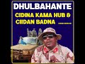 Dhulbahante cidina kaama hub badna ee ha midoobe