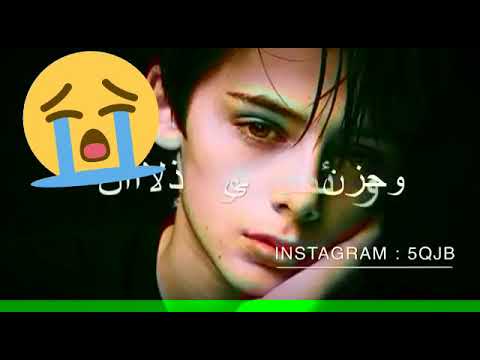 يما كبرنا الدهر بالغربا خمس اجيال