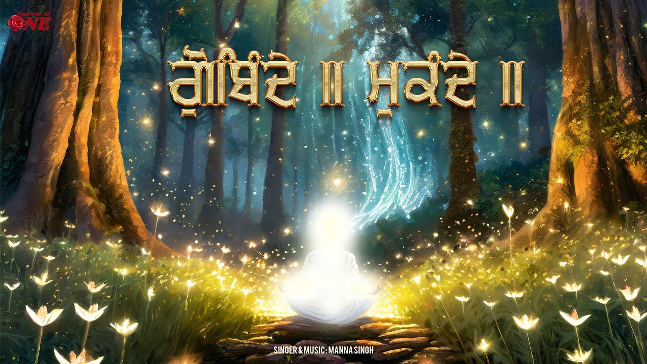 Gobinde Mukande | Soulful Meditation | Manna Singh | Jaap Sahib | Guru Gobind Singh Ji