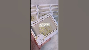 توزيعات سورة البقره