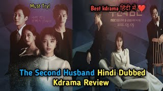 The Second Husband Hindi Dubbed Korean Drama Review | Atrangii | New Hindi Dubbed Korean Drama