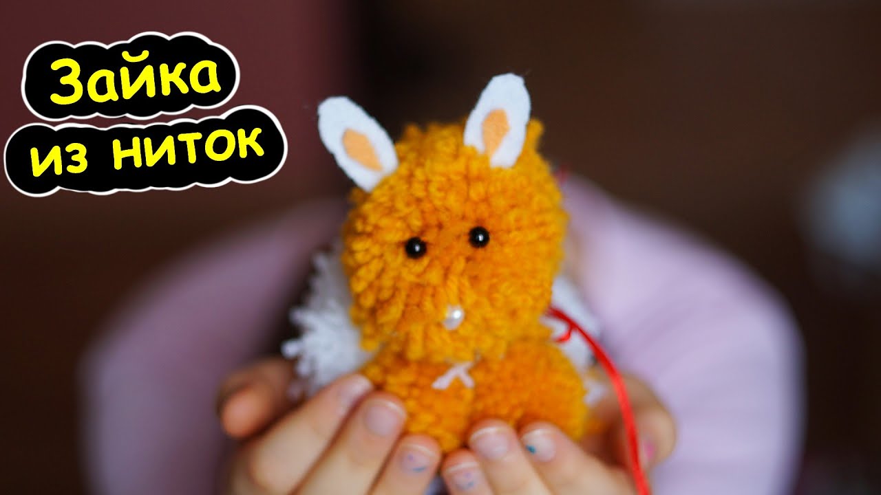 Пасхальный Кролик из Ниток/ Поделка на Пасху с ребенком ...