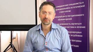 Влад Аветов о программе бизнес-обучения для стоматологов Влад Аветов о программе бизнес-обучения для стоматологов