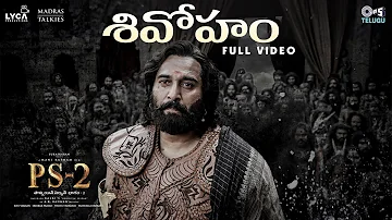 Shivoham - Full Video | PS2 Telugu |  @ARRahman  | Mani Ratnam | Rahman | Sathyaprakash