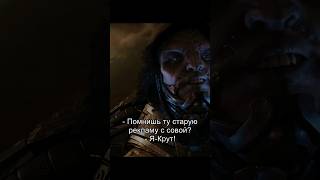Помнишь рекламу с совой #short #shorts #movie