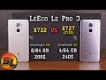 LeEco Le Pro 3 X722 vs X727 / X720 и всё что нужно знать о всех модификациях! review