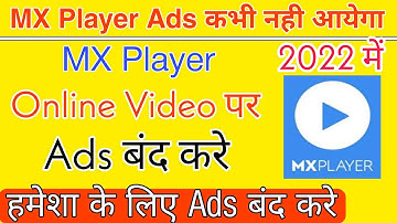 MX Player add kaise band kare 2022 🔥| MX Player Par ad Kaise band kare | How To Remove MX Player Ads