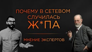 Ключевая причина неудач в сетевом маркетинге наконец-то раскрыта