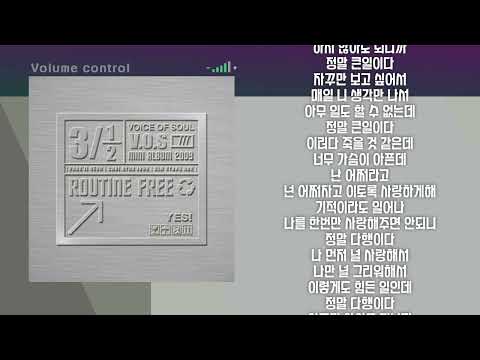 [-1키] V.O.S 큰일이다 노래방