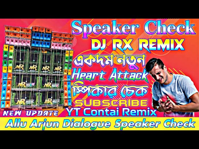 New Speaker Check _Dj RX Remix || Heart Attack Spl Super Gain Humming Mix 2022 Dj BM Remix Dj RB Mix class=