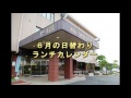 2017年6月動画