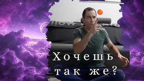 "Магия или реальность?  Сила телекинеза в действии"