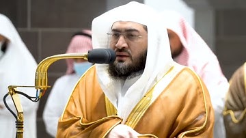 من محراب الحرم | ما تيسر من سورة المائدة | الشيخ #بندر_بليلة