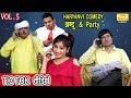 झंडू की Tik Tok Video Vol.5 | Funny Haryanvi Comedy 2019 | Jhandu And Party