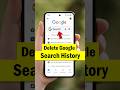 Google history kaise delete kare | google search history delete | google history permanently delete