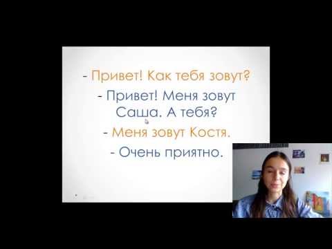 Hablar Ruso: Diálogos en Ruso para Principiantes