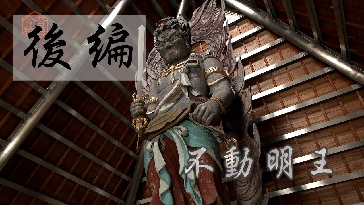 Part 2: Kagamiyama Hozen Gokokuji Temple, an ancient temple in