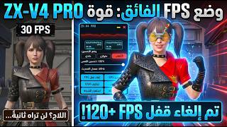 Best Game Booster for Android: Maximize CPU & RAM Performance (No Lag) screenshot 5