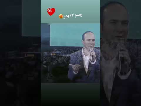 رسم 13 به در