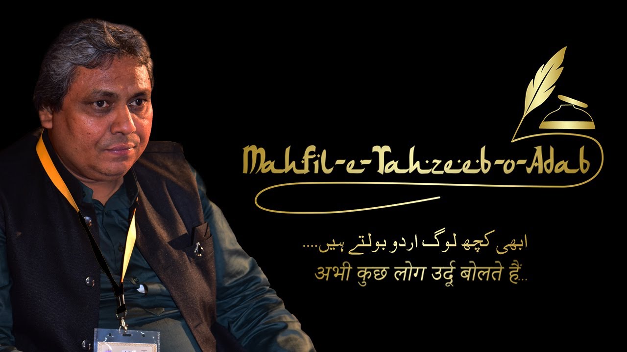 Shakeel Azmi, Mahfil-E-Tahzeeb-O-Adab Mushaira & Kavi Sammelan 2023, Lucknow.