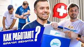 Как Работают Врачи Зенита? Травмы, Сборы, Карьерный Рост