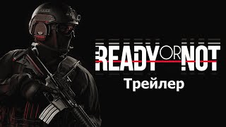 Трейлер сериала Ready or Not \\\ People Playground | SWAT