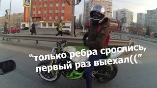 Honda cbr600 f4, самоизоляция 13.04