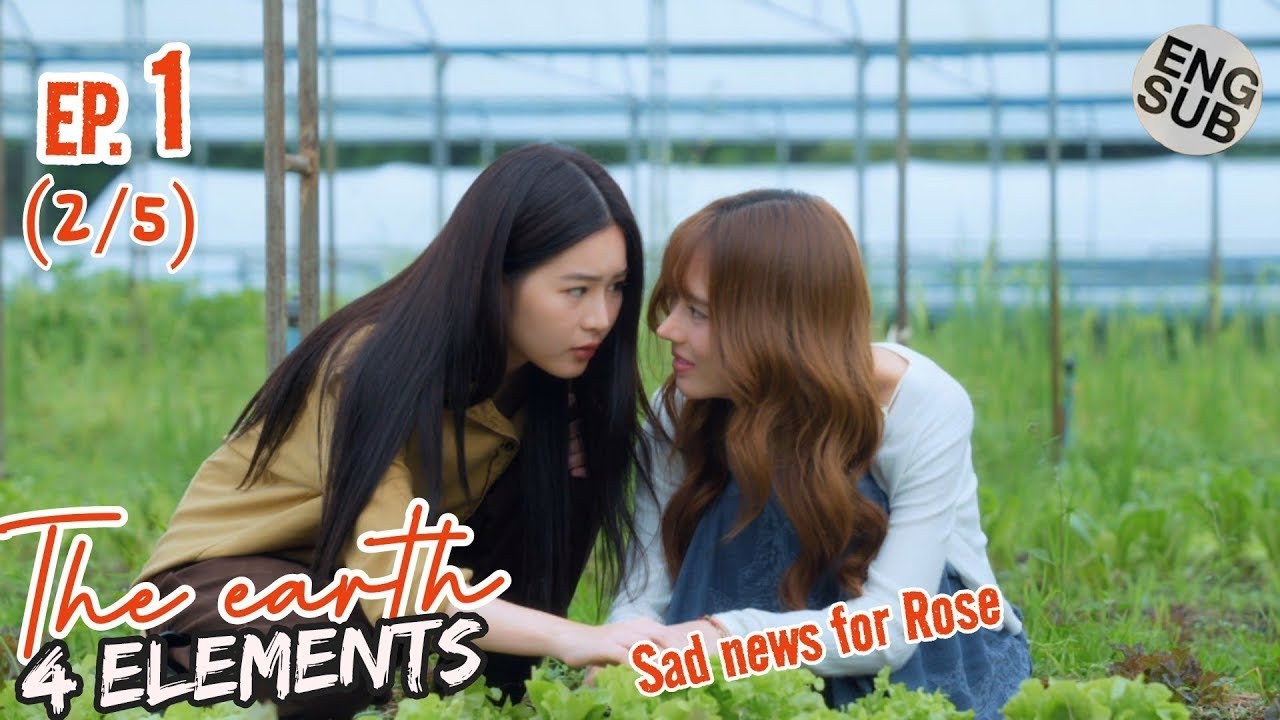 The Earth EP.1 (2/5) | 4 Elements The Series | Sad News for Rose | วิวาห์ปฐพี | บ้านวาทินวณิช