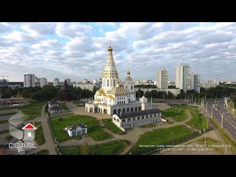 Video: All Saints Church description and photos - Belarus: Minsk
