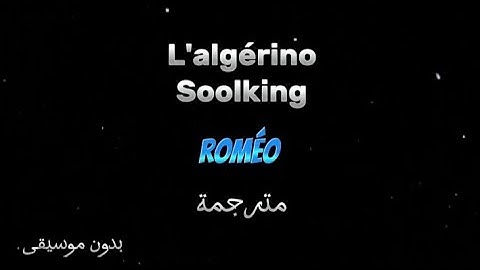 أغنية L'algérino & Soolking - Roméo مترجمة
