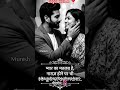 #Dil mein Sanam ki Surat#sacchi Mohabbat#deep thought#shayari#viral #eagle vision #reels #trending💞