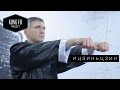 Комплекс цигун "Ицзиньцзин" - Kung Fu Project