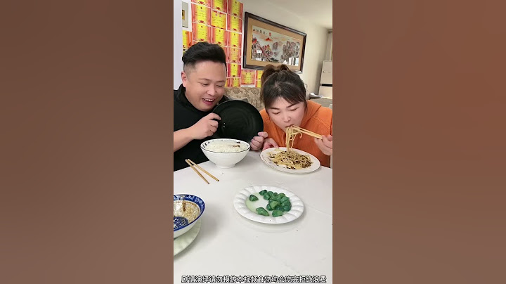 老公真是太过份了！ #妈呀太香了 #一起吃饭吧！