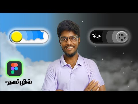 UI UX Toggle Button in Figma | Figma Tutorial for Beginners in Tamil