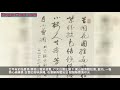 啟功47幅小字放大欣賞