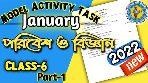 Class 6 Model activity task 2022 Science//পরিবেশ ও বিজ্ঞান/ #January @Educational Activities Bengali