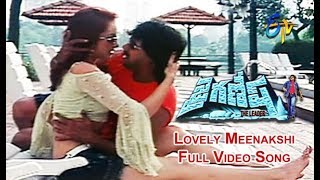 Lovely Meenakshi Full Video Song | Jai Ganesh | Upendra | Nitinya Singh | Ramya | ETV Cinema